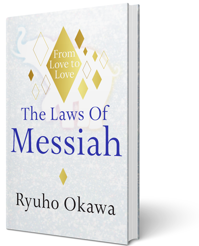 The Laws of Messiah